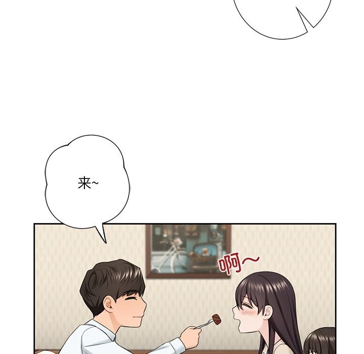 第56话-不当朋友当恋人-baepero（第31张）