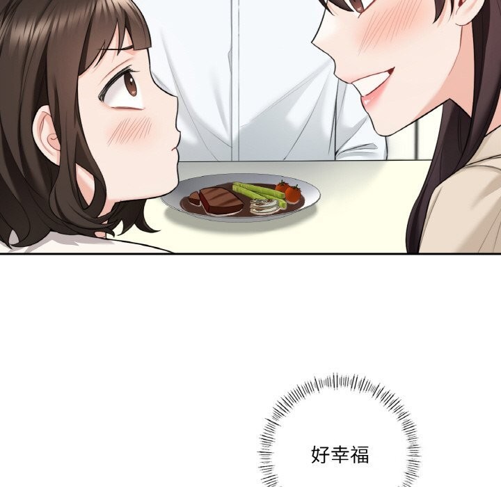 第56话-不当朋友当恋人-baepero（第37张）