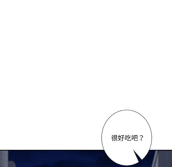 第56话-不当朋友当恋人-baepero（第39张）