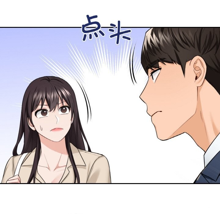 第56话-不当朋友当恋人-baepero（第45张）