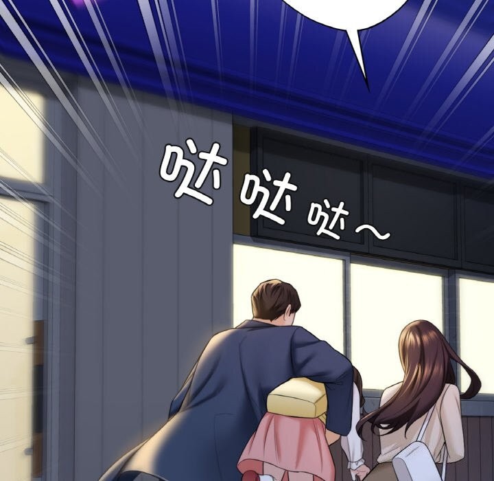 第56话-不当朋友当恋人-baepero（第48张）