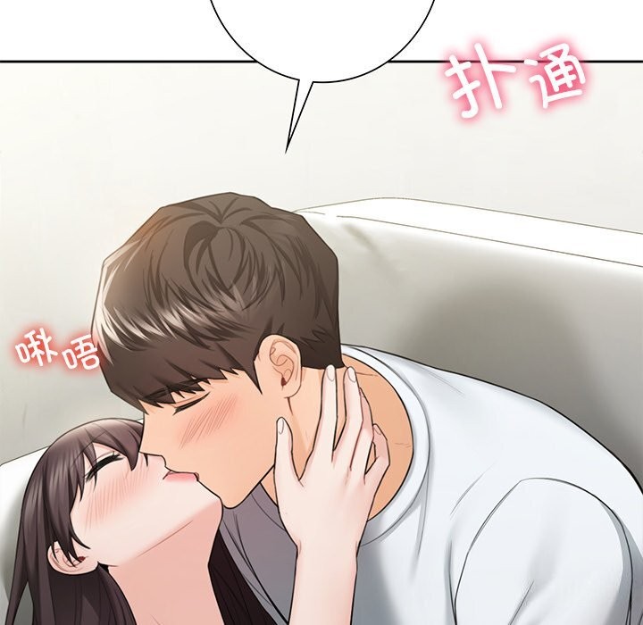 第57话-不当朋友当恋人-baepero（第8张）