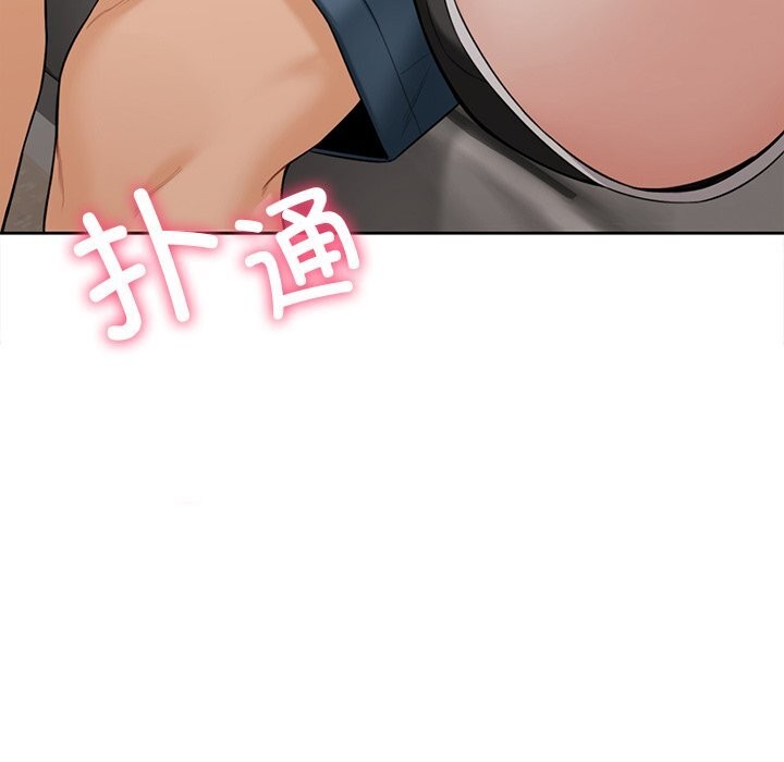 第57话-不当朋友当恋人-baepero（第10张）