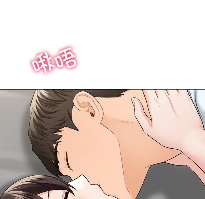 第57话-不当朋友当恋人-baepero（第13张）