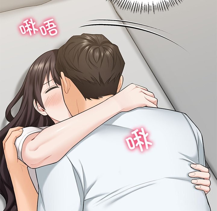 第57话-不当朋友当恋人-baepero（第17张）