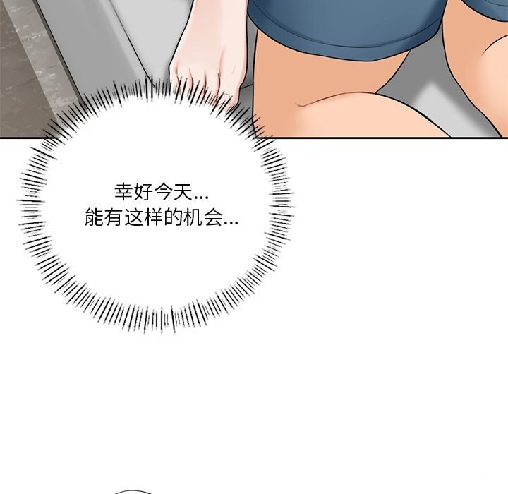第57话-不当朋友当恋人-baepero（第19张）