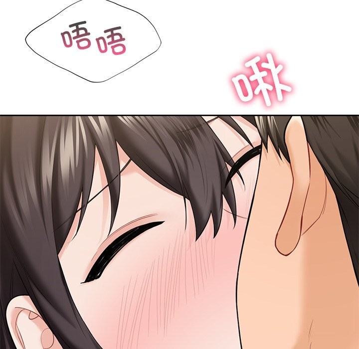 第57话-不当朋友当恋人-baepero（第20张）