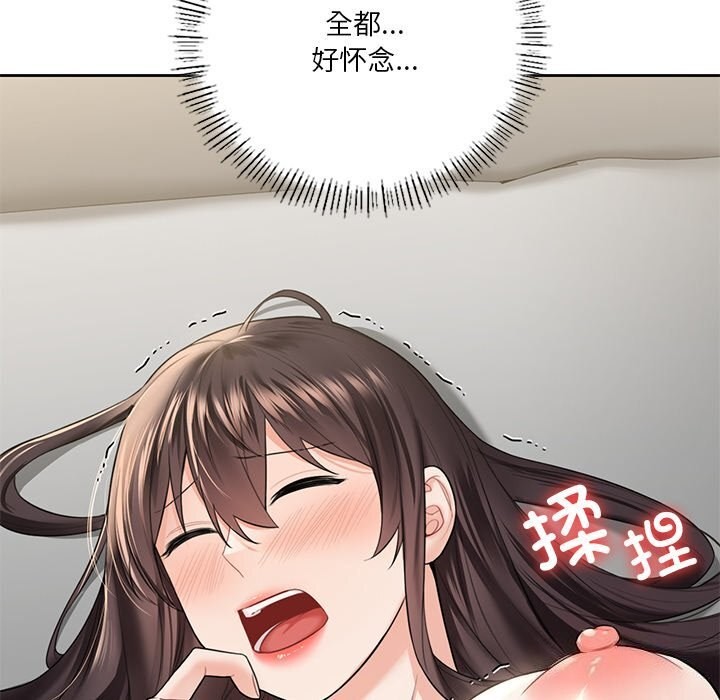 第57话-不当朋友当恋人-baepero（第25张）