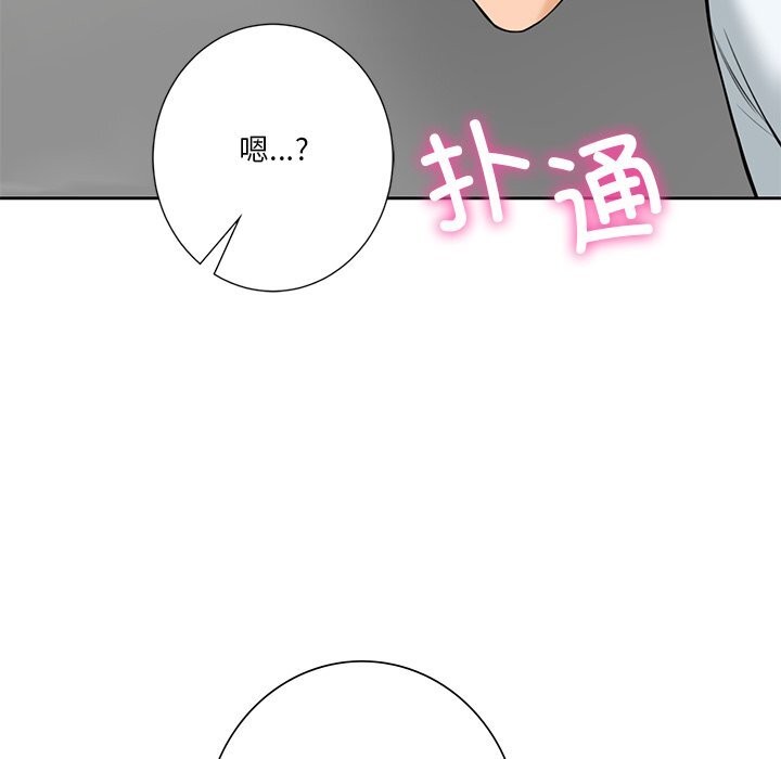 第57话-不当朋友当恋人-baepero（第30张）
