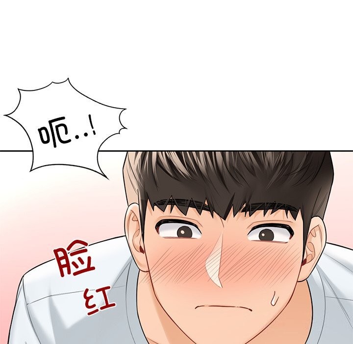 第57话-不当朋友当恋人-baepero（第47张）