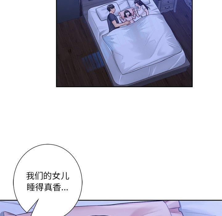 第58话-不当朋友当恋人-baepero（第12张）