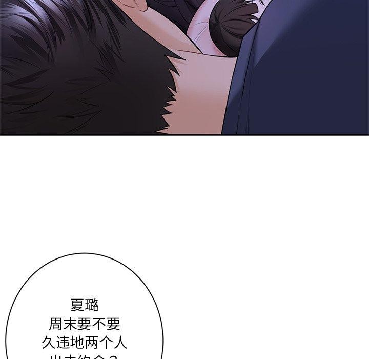 第58话-不当朋友当恋人-baepero（第18张）