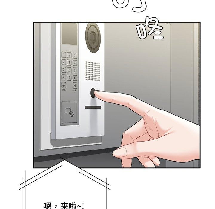 第58话-不当朋友当恋人-baepero（第26张）