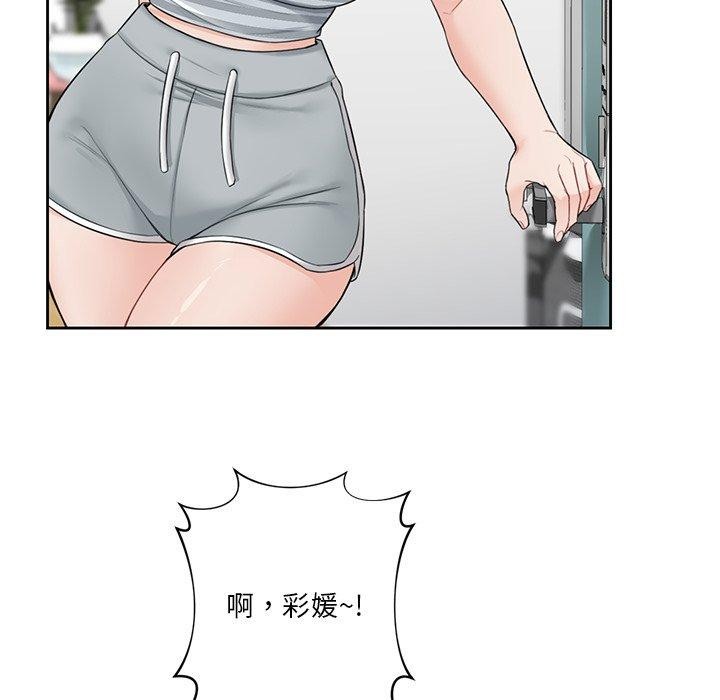 第58话-不当朋友当恋人-baepero（第29张）