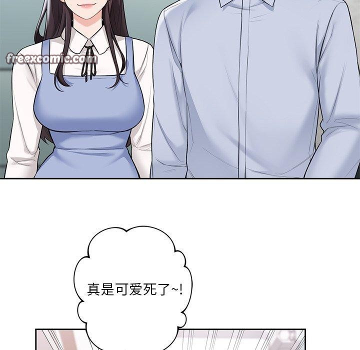 第58话-不当朋友当恋人-baepero（第32张）