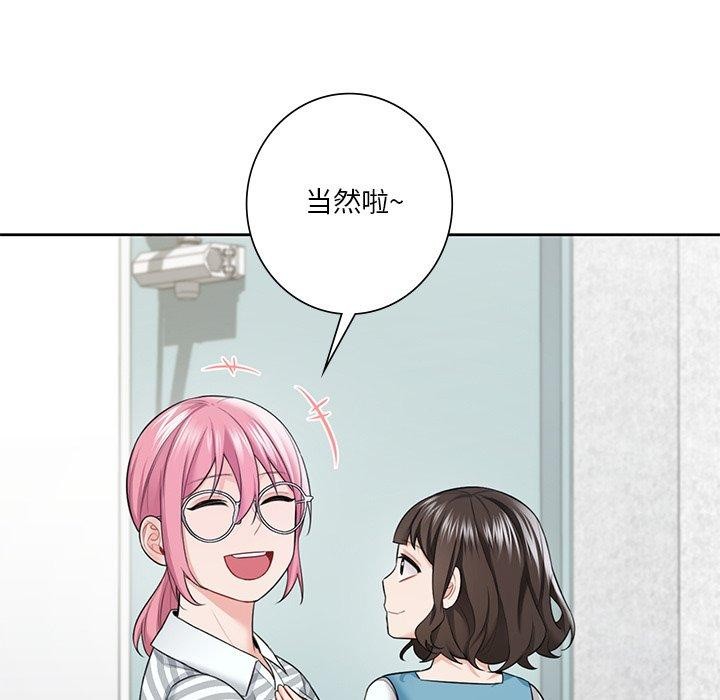 第58话-不当朋友当恋人-baepero（第36张）