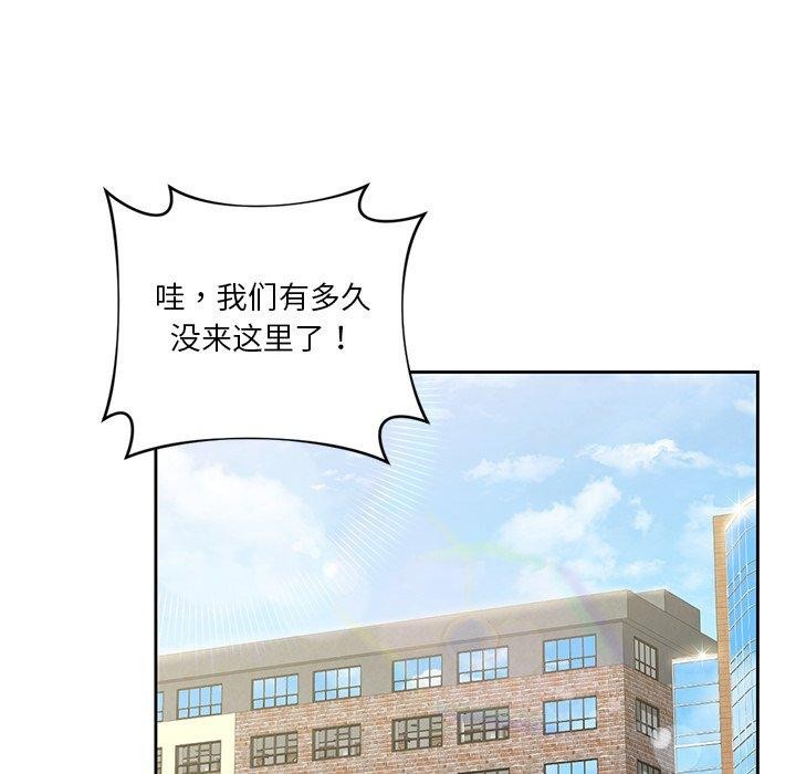 第58话-不当朋友当恋人-baepero（第46张）