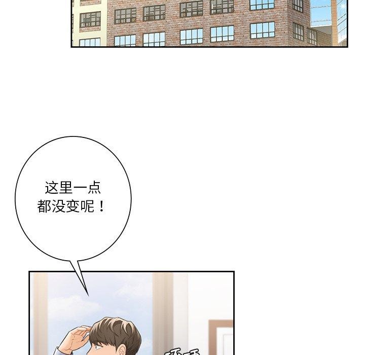 第58话-不当朋友当恋人-baepero（第47张）