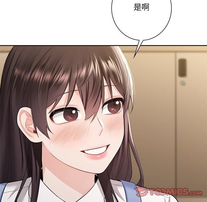 第58话-不当朋友当恋人-baepero（第57张）