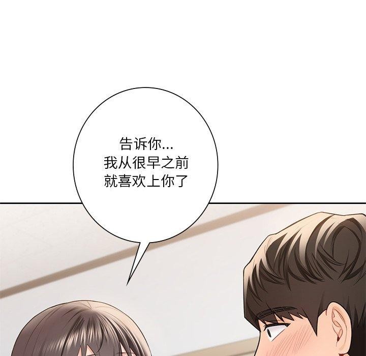 第58话-不当朋友当恋人-baepero（第62张）