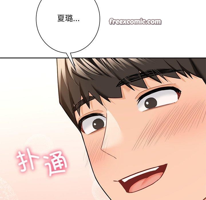 第58话-不当朋友当恋人-baepero（第64张）