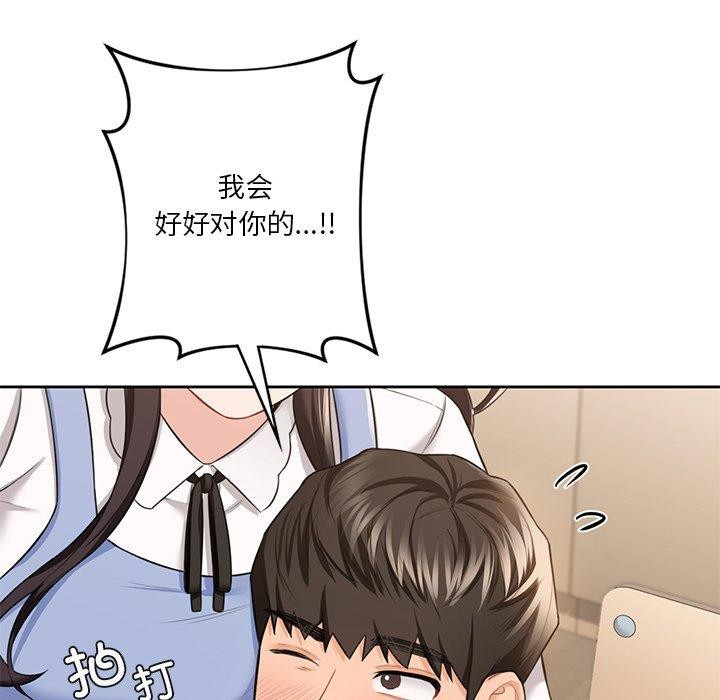 第58话-不当朋友当恋人-baepero（第68张）