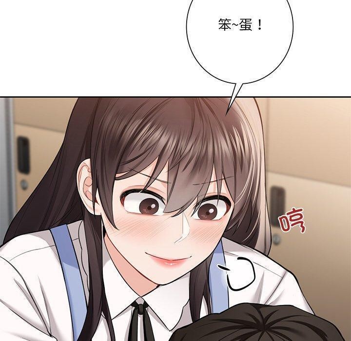 第58话-不当朋友当恋人-baepero（第70张）