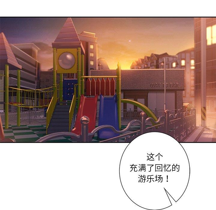 第58话-不当朋友当恋人-baepero（第74张）