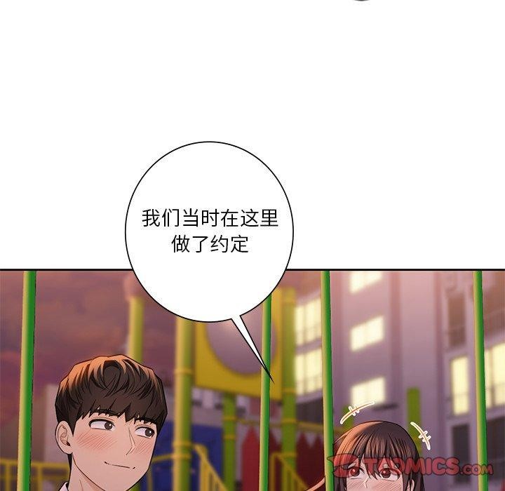 第58话-不当朋友当恋人-baepero（第75张）