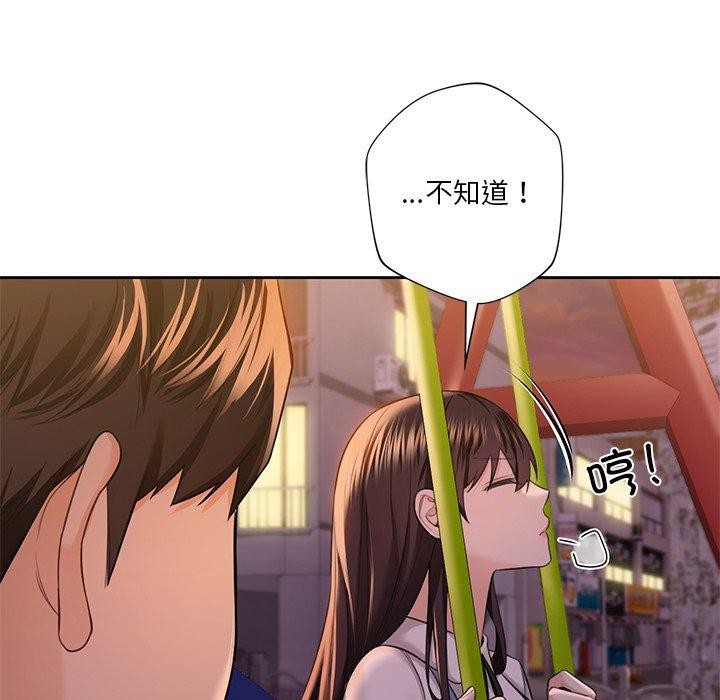 第58话-不当朋友当恋人-baepero（第78张）