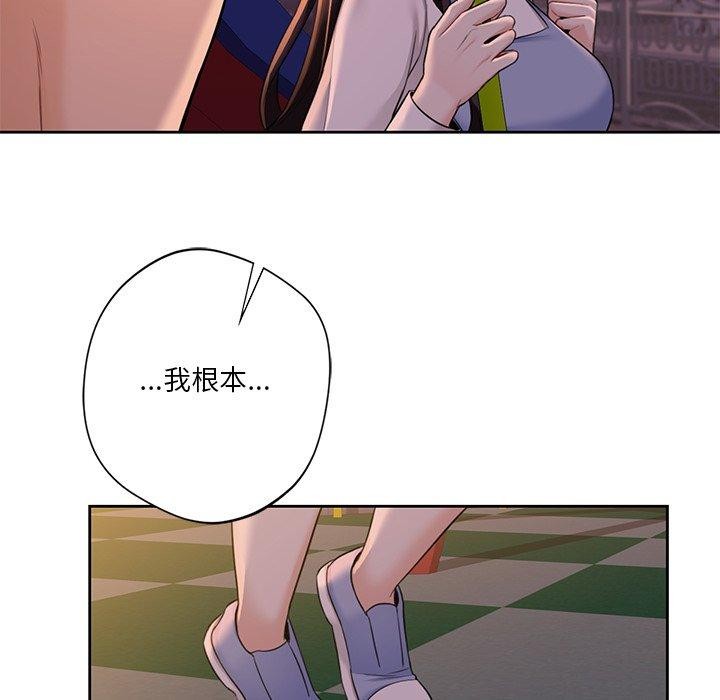 第58话-不当朋友当恋人-baepero（第79张）