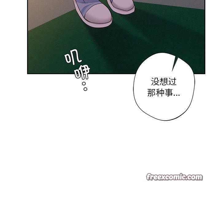 第58话-不当朋友当恋人-baepero（第80张）