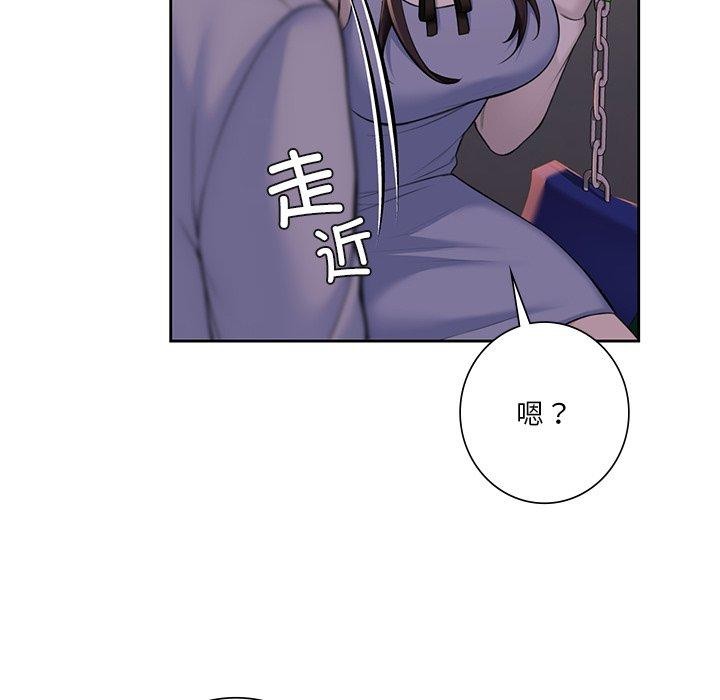 第58话-不当朋友当恋人-baepero（第83张）