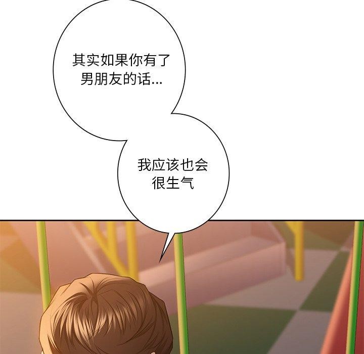 第58话-不当朋友当恋人-baepero（第84张）