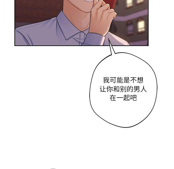 第58话-不当朋友当恋人-baepero（第88张）