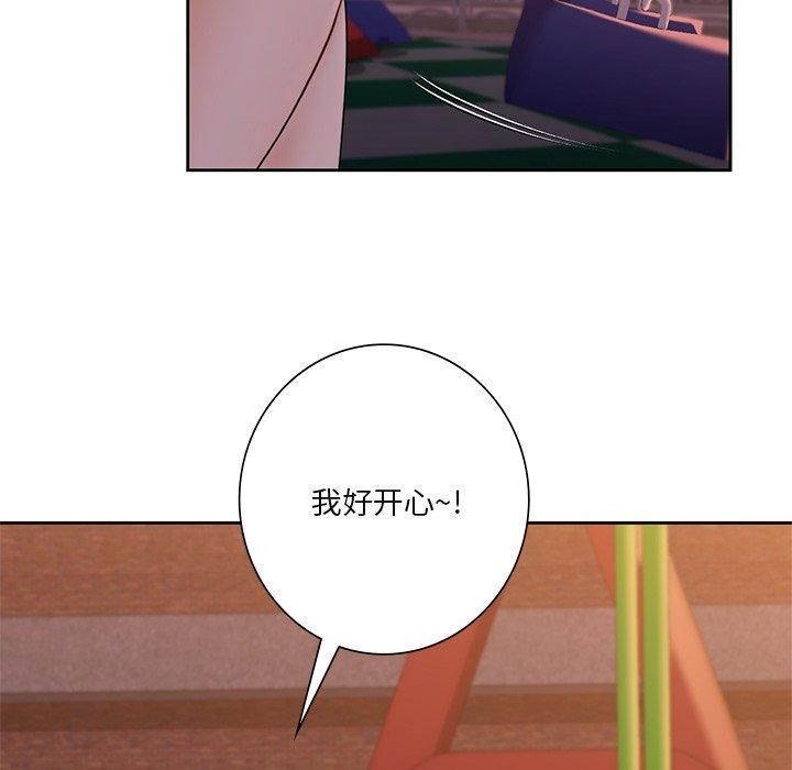 第58话-不当朋友当恋人-baepero（第91张）