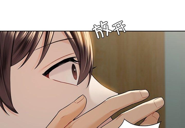 第59话-不当朋友当恋人-baepero（第4张）