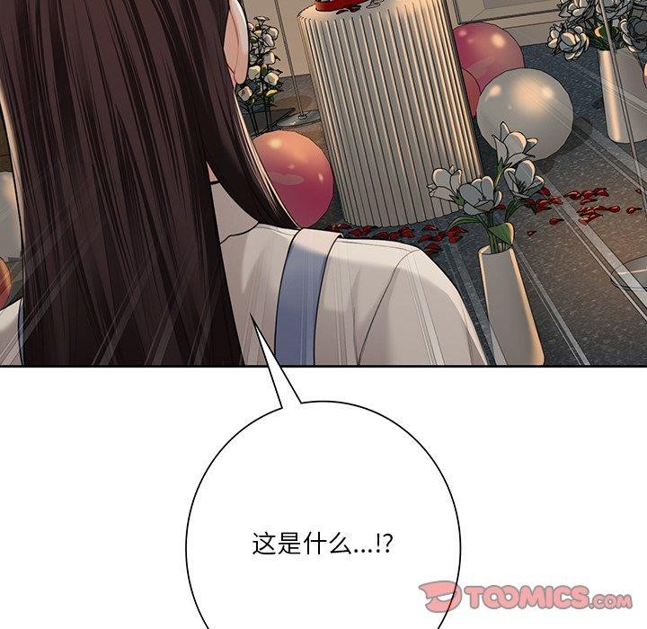 第59话-不当朋友当恋人-baepero（第8张）