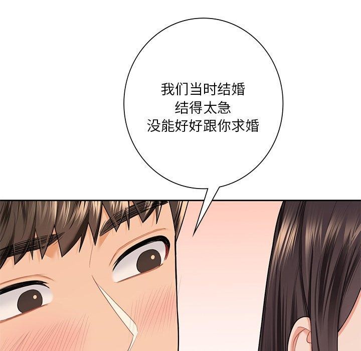 第59话-不当朋友当恋人-baepero（第11张）
