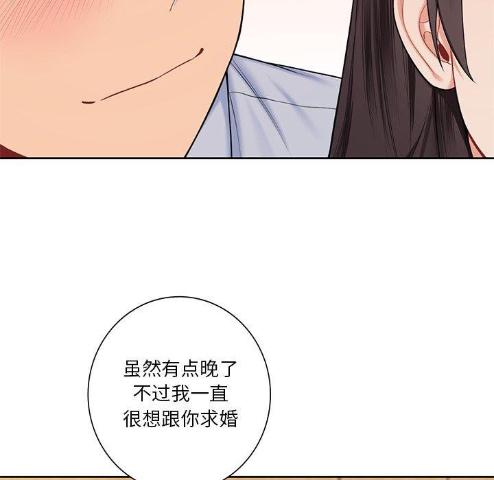 第59话-不当朋友当恋人-baepero（第12张）