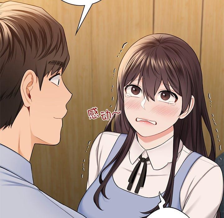 第59话-不当朋友当恋人-baepero（第13张）