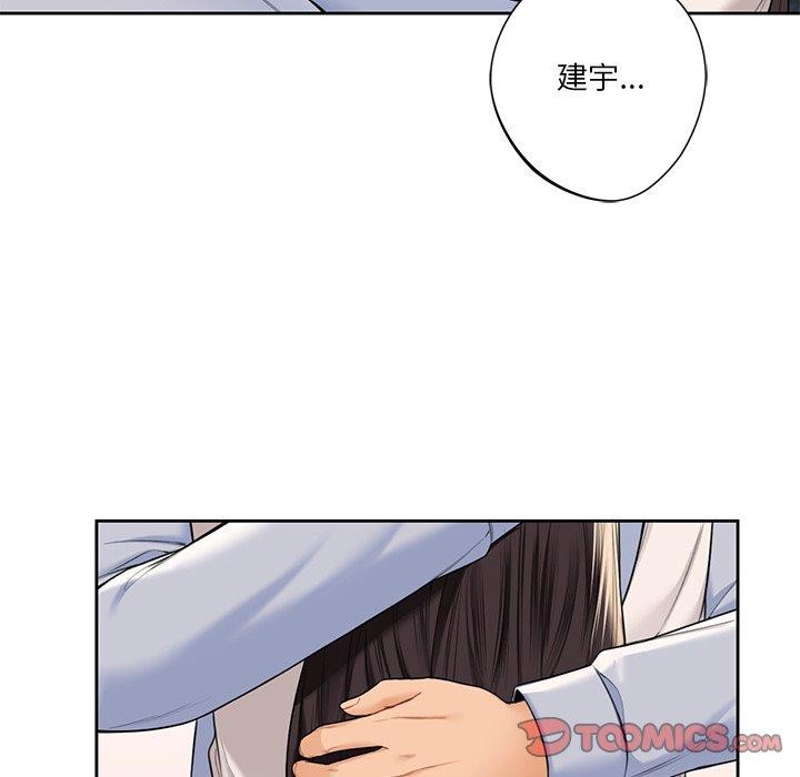 第59话-不当朋友当恋人-baepero（第14张）