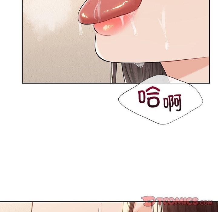 第60话-不当朋友当恋人-baepero（第9张）