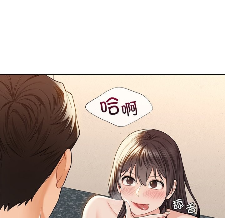 第60话-不当朋友当恋人-baepero（第11张）