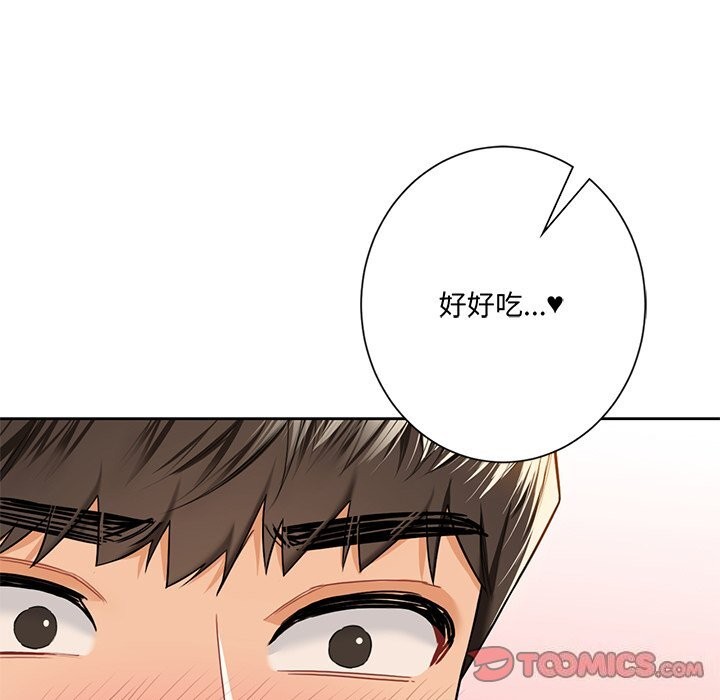 第60话-不当朋友当恋人-baepero（第15张）