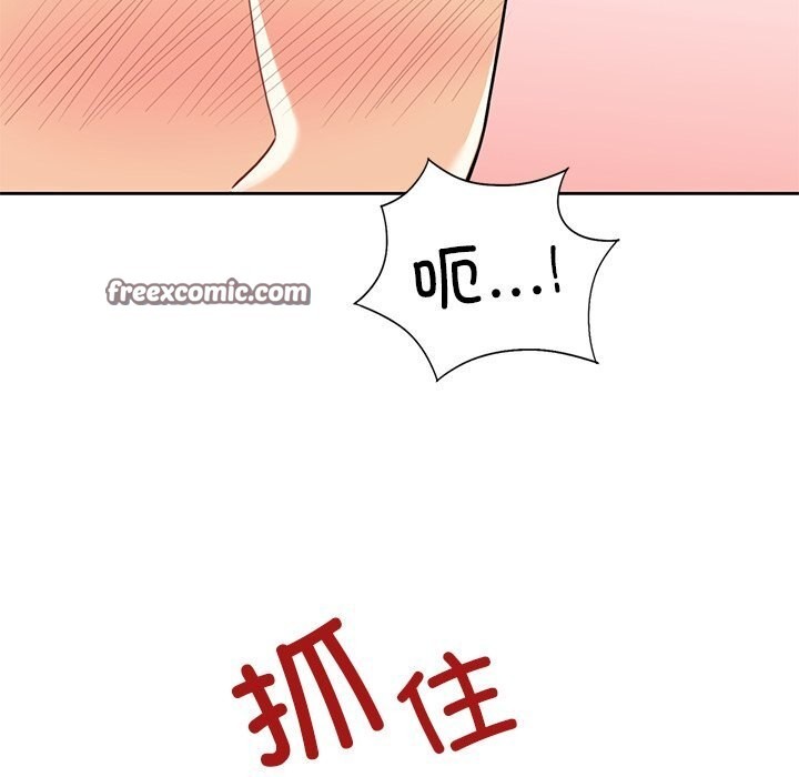 第60话-不当朋友当恋人-baepero（第16张）