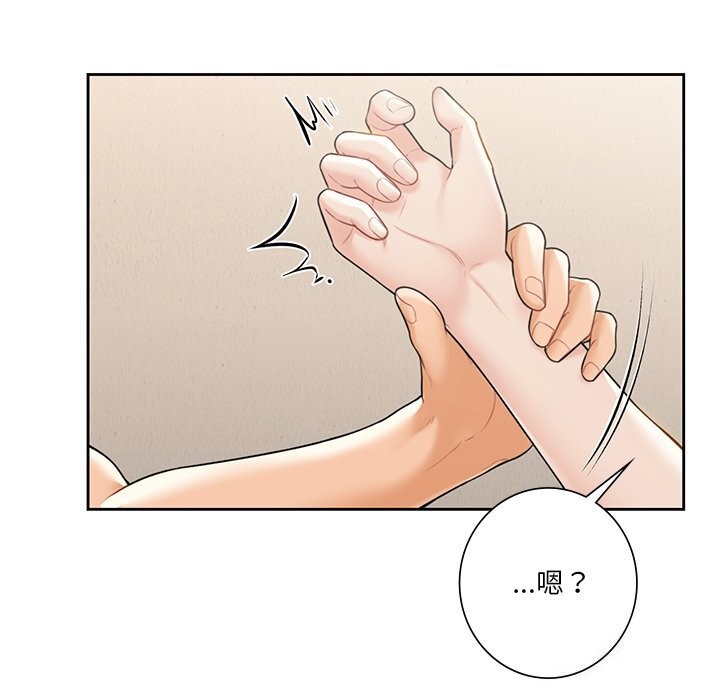 第60话-不当朋友当恋人-baepero（第17张）