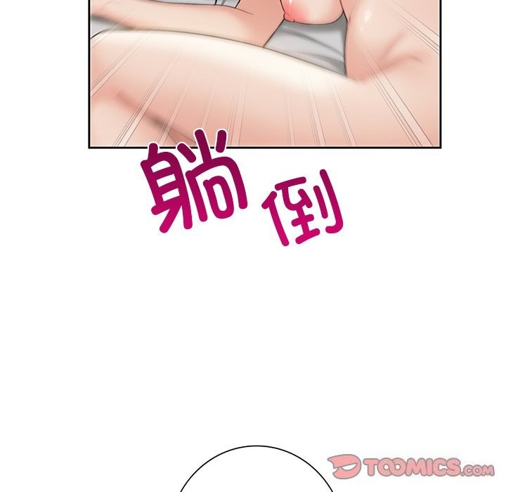 第60话-不当朋友当恋人-baepero（第21张）