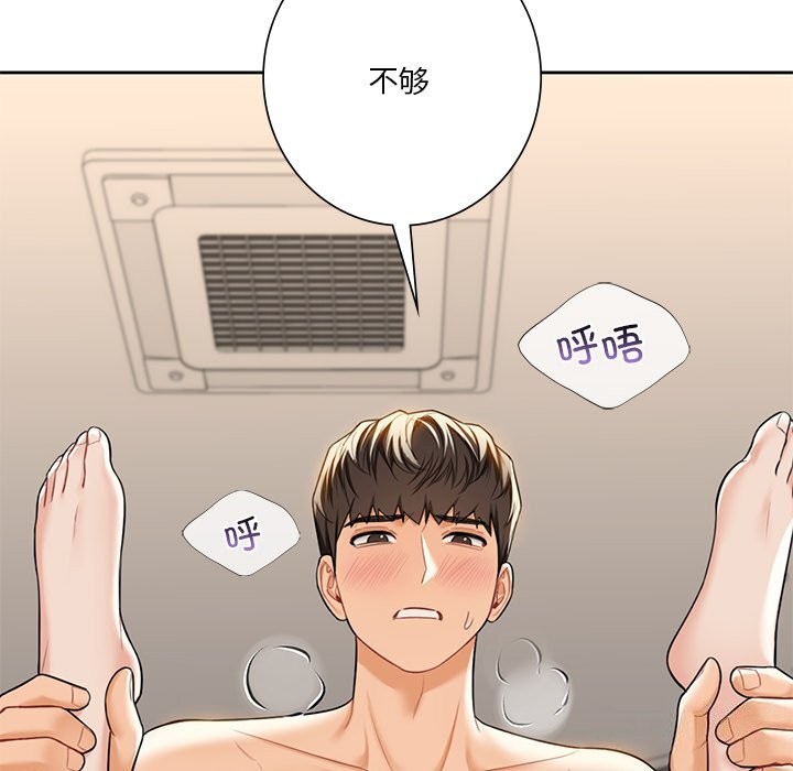第60话-不当朋友当恋人-baepero（第22张）