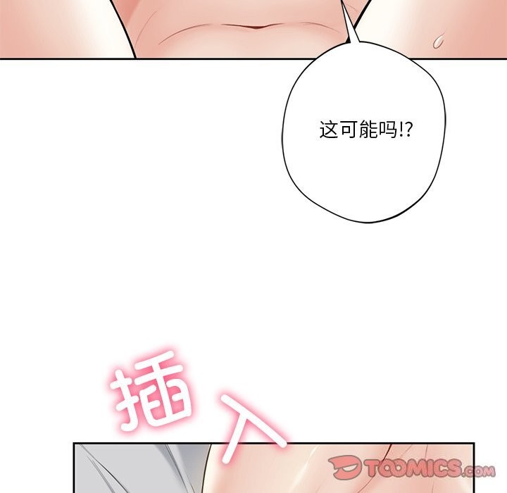 第60话-不当朋友当恋人-baepero（第27张）
